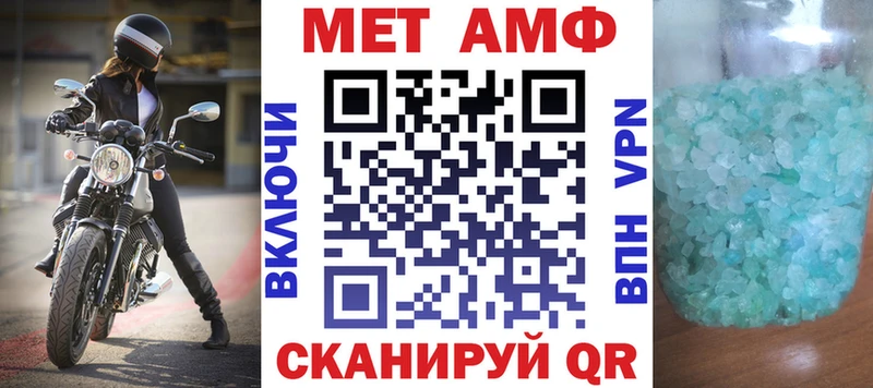 blacksprut tor  Котельнич  АМФЕТАМИН 98%  дарнет шоп 