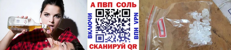 Alfa_PVP СК КРИС  что такое   Котельнич 