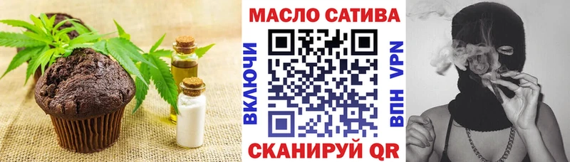 мега маркетплейс  Котельнич  Печенье с ТГК конопля  дарнет шоп 