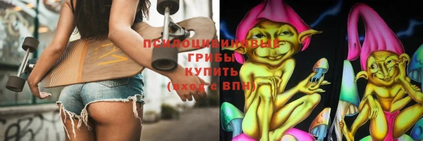 мефедрон мука Беломорск