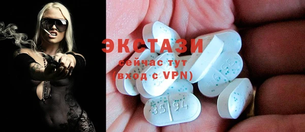 ешки Белокуриха