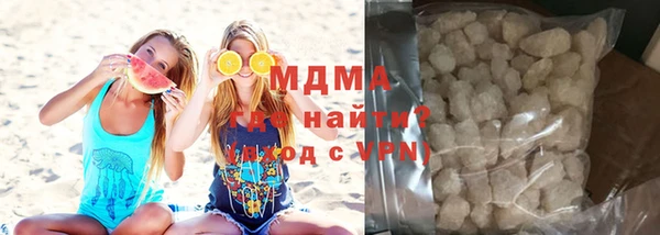 мефедрон мука Беломорск