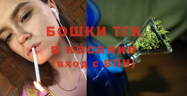 стафф Балахна