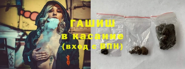стафф Балахна