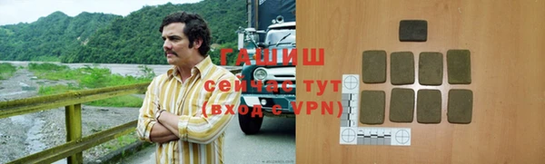 ешки Белокуриха