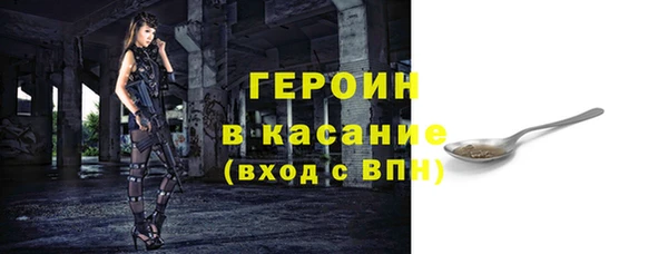 ешки Белокуриха