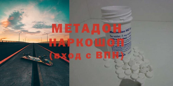 экстази Балабаново