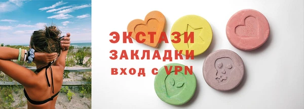 экстази Балабаново