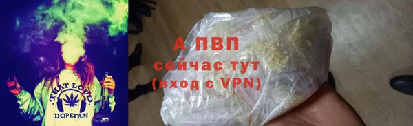 стафф Балахна