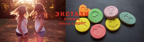 мефедрон мука Беломорск