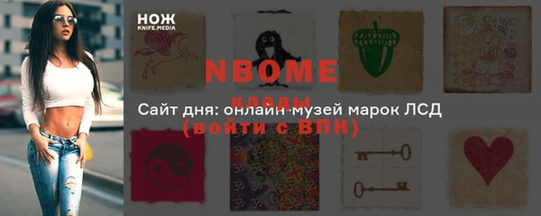 ешки Белокуриха