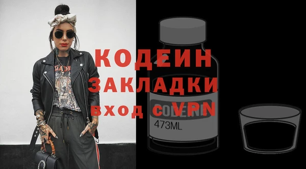 мефедрон мука Беломорск