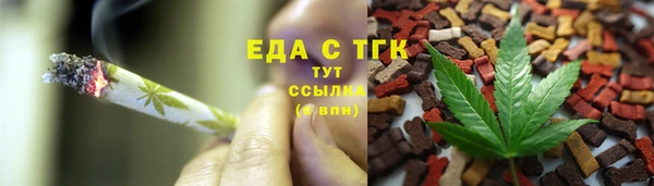 экстази Балабаново