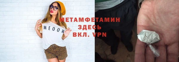 мефедрон мука Баксан