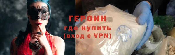 экстази Балабаново