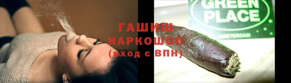 экстази Балабаново