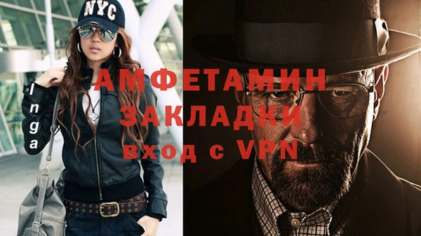 ешки Белокуриха