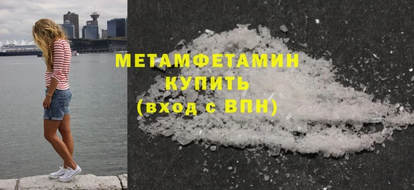 мефедрон мука Беломорск