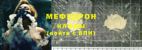 стафф Балахна