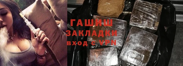 ешки Белокуриха