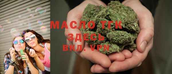 мефедрон мука Беломорск