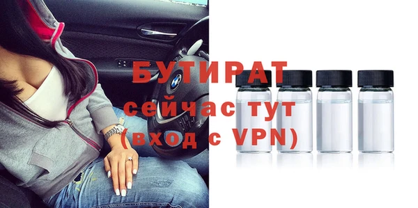 мефедрон мука Беломорск