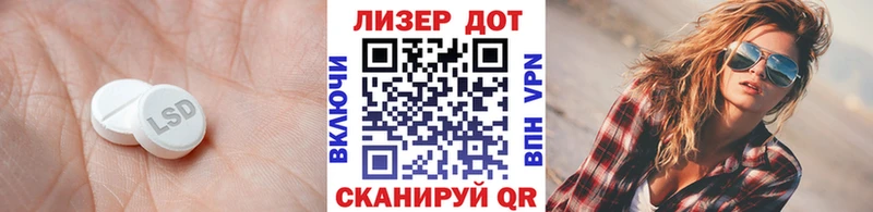 ЛСД экстази кислота  Котельнич 