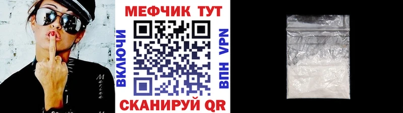 продажа наркотиков Котельнич hydra зеркало Мефедрон мука