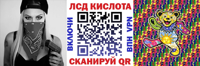 Марки NBOMe 1,8мг  Котельнич 